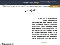 Sites similar to aljafran-law.com