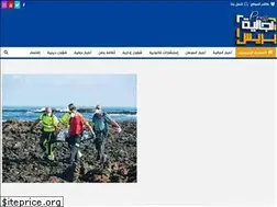 Sites similar to aljaliya.press
