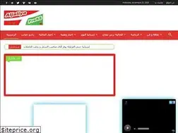 Sites similar to aljaliyapress.com