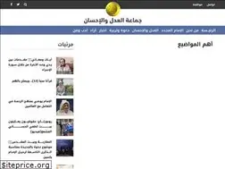 Sites similar to aljamaa.net