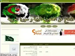 Sites similar to aljamahir.yoo7.com