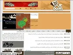 Sites similar to aljaml.com