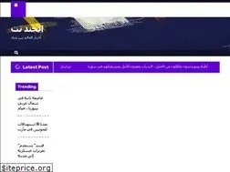 Sites similar to aljanad.net