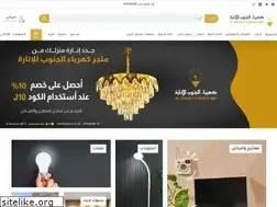 Sites similar to aljanoub.sa