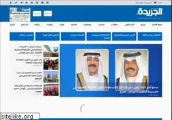 Sites similar to aljarida.com