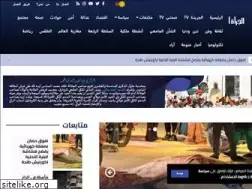 Sites similar to aljarida.ma