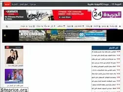 Sites similar to aljarida24.ma