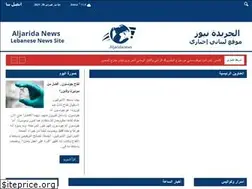 Sites similar to aljaridanews.com