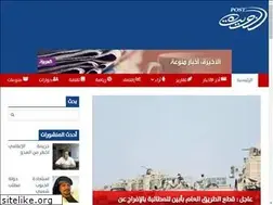 Sites similar to aljaridapost.com