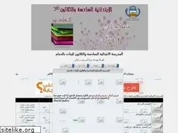 Sites similar to aljathebah36.yoo7.com