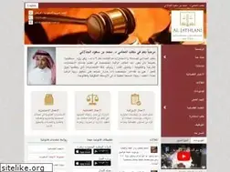 Sites similar to aljathlani.com.sa