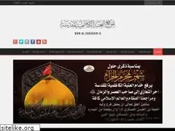 Sites similar to aljawadain.iq