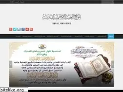 Sites similar to aljawadain.org