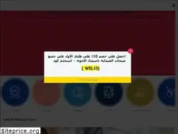 Sites similar to aljawaher.online