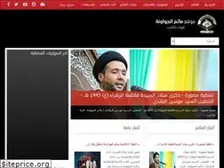 Sites similar to aljawawnah.com