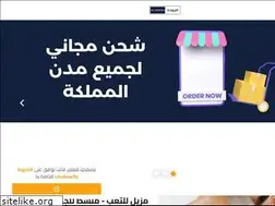 Sites similar to aljawda.store