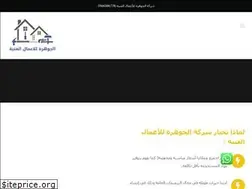 Sites similar to aljawhara-maintenance-emirates.com