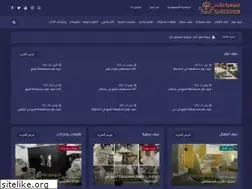 Sites similar to aljawharafurniture.com