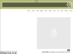 Sites similar to aljawharamag.com