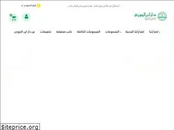 Sites similar to aljawzi.net