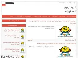 Sites similar to aljayid1.blogspot.com