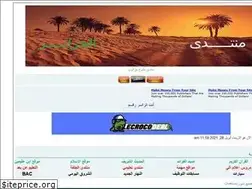 Sites similar to aljazair.yoo7.com