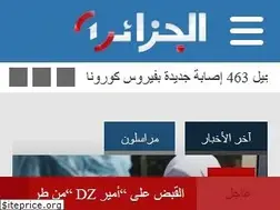 Sites similar to aljazair1.com