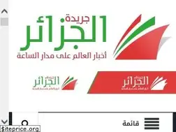 Sites similar to aljazayr.com