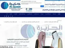 Sites similar to aljazeeraacademy.com