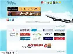 Sites similar to aljazeeraairways.com