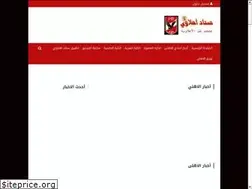 Sites similar to aljazeeraeyes.com