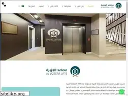 Sites similar to aljazeeralift.com