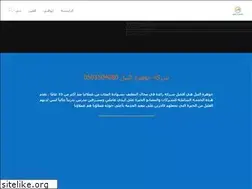 Sites similar to aljazerah-clean.com