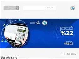 Sites similar to aljazierahstore.com