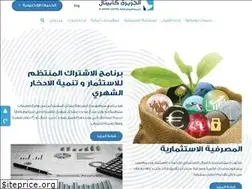 Sites similar to aljaziracapital.com.sa