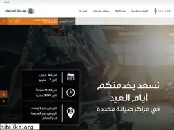 Sites similar to aljazirahlincoln.com