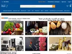 Sites similar to aljazirasupermarkets.com