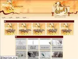 Sites similar to aljblan.net
