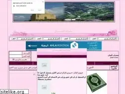 Sites similar to aljenaan.yoo7.com