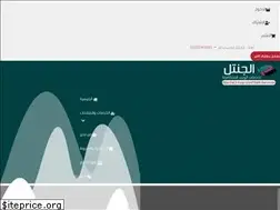 Sites similar to aljentel.com