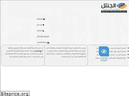 Sites similar to aljentel.net