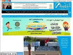 Sites similar to aljihaouiya.com