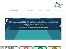 Sites similar to aljisrtawjih.com