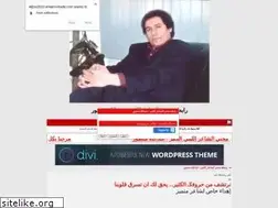 Sites similar to aljlsa2010.ahlamontada.com