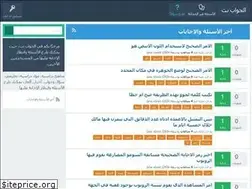 Sites similar to aljoab.net