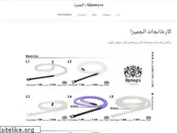 Sites similar to aljomeyra.com