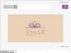 Sites similar to aljonah-store.com