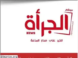 Sites similar to aljoraanews.net