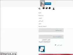 Sites similar to aljoumhouria.com