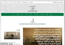 Sites similar to aljounaid.ma